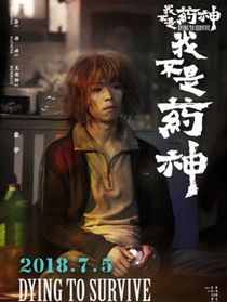 ��Ӱ�Ҳ���ҩ����Ա��_ȫ����Ա�������_��Ӱ