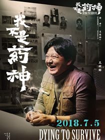 ��Ӱ�Ҳ���ҩ����Ա��_ȫ����Ա�������_��Ӱ