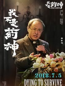 ��Ӱ�Ҳ���ҩ����Ա��_ȫ����Ա�������_��Ӱ