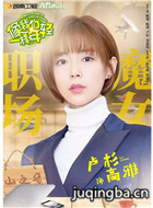 ������һ��������Ա��_ȫ����Ա�������