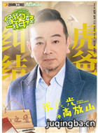 ������һ��������Ա��_ȫ����Ա�������