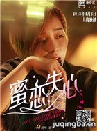 ����ʧ����Ա��_ȫ����Ա�������