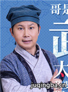 ��ſ�ջ�ڶ�����Ա��_ȫ����Ա�������