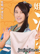 ��ſ�ջ�ڶ�����Ա��_ȫ����Ա�������