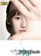 ����Ϊ�����ഺ��Ա��_ȫ����Ա�������