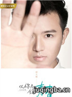 ����Ϊ�����ഺ��Ա��_ȫ����Ա�������