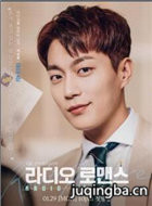 ����Radio Romance��Ա��_ȫ����Ա�������