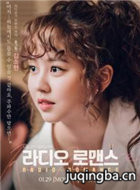 ����Radio Romance��Ա��_ȫ����Ա�������