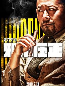 ��Ӱа��ѹ����Ա��_ȫ����Ա�������_��Ӱ