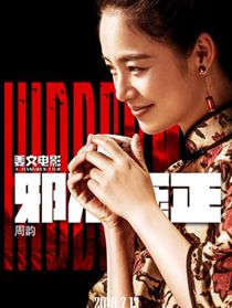 ��Ӱа��ѹ����Ա��_ȫ����Ա�������_��Ӱ