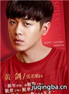 ��Ӱ��������Ա��_ȫ����Ա�������_��Ӱ