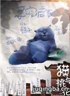 ��Ӱè���һ�Դ��Ա��_ȫ����Ա�������_��Ӱ