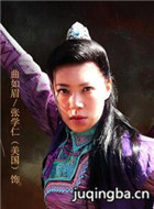 ��Ӱ�Ӽ�ʥ����Ա��_ȫ����Ա�������_��Ӱ