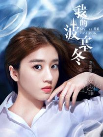 �ҵĲ�������Ա��_ȫ����Ա�������