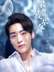 �ҵĲ�������Ա��_ȫ����Ա�������