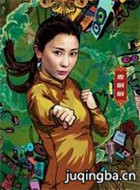 ��ӰS4����ħ����Ա��_ȫ����Ա�������_��Ӱ