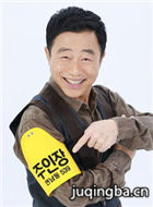 �������϶�539��Ա��_ȫ����Ա�������