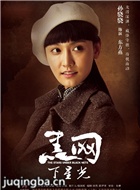 ���Ӿ�Ǳ����Ա��(��Զ��)_ȫ����Ա�������