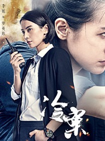 ������䰸��Ա��_ȫ����Ա�������