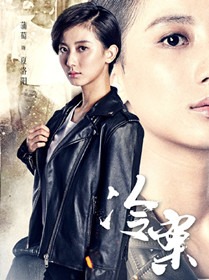 ������䰸��Ա��_ȫ����Ա�������