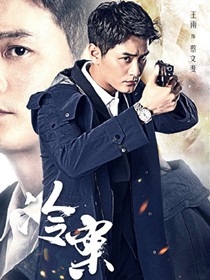 ������䰸��Ա��_ȫ����Ա�������