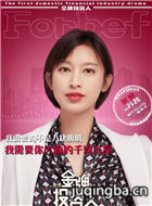 ����Ͷ������Ա��_ȫ����Ա�������