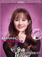 ����Ͷ������Ա��_ȫ����Ա�������