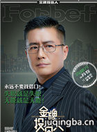 ����Ͷ������Ա��_ȫ����Ա�������