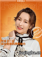 ����Ͷ������Ա��_ȫ����Ա�������