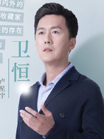 ��Լ�ǰ���Ա��_ȫ����Ա�������