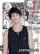 ������Ѫ��У��Ա��_ȫ����Ա�������