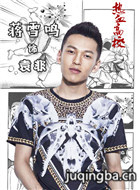 ������Ѫ��У��Ա��_ȫ����Ա�������