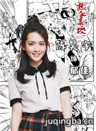 ������Ѫ��У��Ա��_ȫ����Ա�������