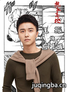 ������Ѫ��У��Ա��_ȫ����Ա�������