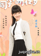 ͬѧ��������Ա��_ȫ����Ա�������