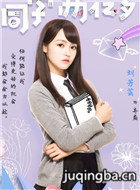 ͬѧ��������Ա��_ȫ����Ա�������