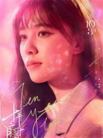 ʮ��������ʮ����Ա��_ȫ����Ա�������