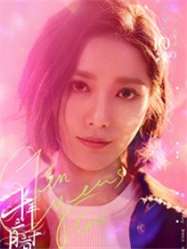 ʮ��������ʮ����Ա��_ȫ����Ա�������