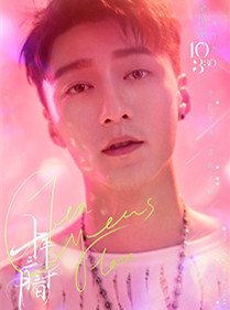 ʮ��������ʮ����Ա��_ȫ����Ա�������