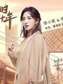 ���ǵ���ʮ����Ա��_ȫ����Ա�������_��Ӱ