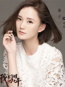 ���ǵ���ʮ����Ա��_ȫ����Ա�������_��Ӱ