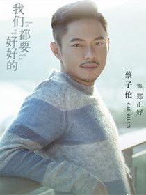 ���Ƕ�Ҫ�úõ���Ա��_ȫ����Ա�������