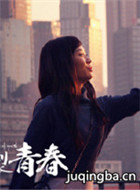 ը���ഺ��Ա��_ȫ����Ա�������_��Ӱ