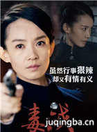 ���Ӿ綾ս��Ա��_ȫ����Ա�������