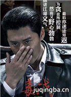 ���Ӿ綾ս��Ա��_ȫ����Ա�������