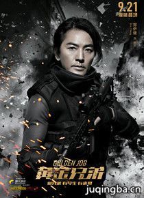 �ƽ��ֵ���Ա��_ȫ����Ա�������_��Ӱ