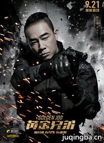 �ƽ��ֵ���Ա��_ȫ����Ա�������_��Ӱ