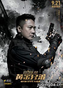 �ƽ��ֵ���Ա��_ȫ����Ա�������_��Ӱ