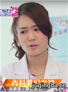 ʵϰҽʦ������Ա��_ȫ����Ա�������