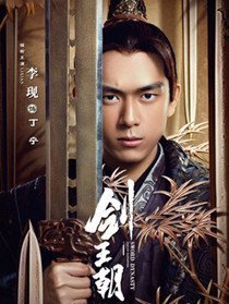 ���罣������Ա��_ȫ����Ա�������